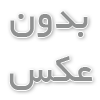 جت فن: مزایا، معایب و راهکارهای بهینه‌سازی برای کاهش تاثیرات زیان‌بار بر محیط زیست